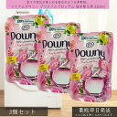 ベトナムダウニー ブリスフルブロッサム 詰め替え用 2500ml ×3個セット │ P&G Downy ダウニー 柔軟剤 詰め替え 詰替 リフィル 大容量 衣類用 香り持続 華やかな香り 海外柔軟剤 アジアンダウニー 濃縮タイプ 洗濯 ランドリー 消臭 静電気防止 ふんわり 肌触り お得用