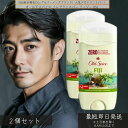 オールドスパイス フレグランスバー フィジー 85g ×2個セット │ メンズ ヤシの木&ココナッツの香り 12044037591 OLD SPICE 海外コス...