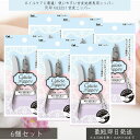 貝印 KQ3251 甘皮ニッパー ×6個セット | KAI ネイルケア 甘皮処理 セルフネイル ネイル用品 ステンレス製 切れ味抜群 使いやすい お手入れ簡単 プロ仕様 美しい指先 ネイルサロン ホームケア 甘皮カット ネイルツール ハンドケア
