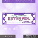 銀座ステファニー ユーシモール ホワイトパープル ピーチフローラルミントの香り ×12個セット │ EUTHYMOL 歯磨き粉 ホワイトニング 着色汚れ ステイ...