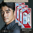 デオナチュレ 男ソフトストーンW 20g ×3個セット │ メンズ 制汗 男性 デオドラント スティックタイプ わきが ワキ汗 対策 医薬部外品 焼ミョウバン ...