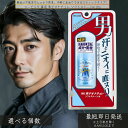 デオナチュレ 男ソフトストーンW 20g │ メンズ 制汗 男性 デオドラント スティックタイプ わきが ワキ汗 対策 医薬部外品 焼ミョウバン 無香料 日本製...