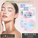 ウルミナプラス 生つや肌 プリズムパウダー 11g ×2個セット │ フェイスパウダー 透明感 カバー力 高保湿 美容液成分配合 パウダー 保湿パウダー メイク...