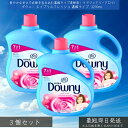 ダウニー 柔軟剤 エイプリルフレッシュ 3290ml ×3個セット │ 濃縮タイプ 衣類用ソフナー アメリカ製 Downy April Fresh P&G 海外輸入 洗濯用大容量 洗濯用柔軟剤