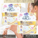 ムーニー いちばんやさしい母乳パッド 贅沢プレミアム 102枚入 ×2個セット │ ユニ・チャーム unicharm moony 母乳パッド 授乳用品 マタニティ 産後 母乳育児 敏感肌 低刺激 高吸収 さらさら 漏れ防止 個包装 安心 快適 ベビー用品 消耗品 出産準備