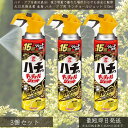 大日本除虫菊 金鳥 ハチ・アブ用 キンチョールジェット 510ml ×3個セット │ KINCHO キンチョウ 殺虫剤 ハチ退治 アブ退治 スズメバチ アシナガバチ 蚊 速効性 遠くまで届く 巣駆除 屋外用 園芸 キャンプ アウトドア 庭手入れ 虫除け スプレー キンチョール