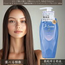 ジュレーム IP タラソリペア 補修美容液トリートメント ディープモイスト 480ml │ Jel'aime 美容液トリートメント ヘアケア うるおい まとまり ダメージ補修 パサつき 乾燥 超しっとり 広がり抑制 地肌ケア シトラスホワイトフローラル