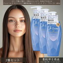 ジュレーム IP タラソリペア 補修美容液トリートメント ディープモイスト 480ml ×3個セット │ Jel'aime 美容液トリートメント ヘアケア うるおい まとまり ダメージ補修 パサつき 乾燥 超しっとり 広がり抑制 地肌ケア シトラスホワイトフローラル