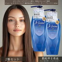 ジュレーム IP タラソリペア 補修美容液シャンプー ディープモイスト 480ml ×2個セット │ Jel'aime 美容液シャンプー ヘアケア うるおい まとまり ダメージ補修 パサつき 乾燥 超しっとり 広がり抑制 シトラスホワイトフローラル カラーケア