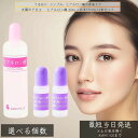 【選べる個数】太陽のアロエ ヒアルロン酸原液 80mL+10mL×2本セット │ 日本製 美容液 候補室 乾燥肌 敏感肌 化粧品 直塗 ブースター対応 髪にも 化粧水前 目元ケア