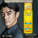 【選べる個数】 ロート製薬 メラノCC 薬用しみ対策 美白化粧水 170ml 高浸透ビタミンC配合 ニキビ予防 毛穴ケア 医薬部外品