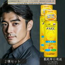 ロート製薬 メラノCC 薬用しみ対策 美白化粧水 170ml×2個セット │ 高浸透ビタミンC配合 ニキビ予防 毛穴ケア 医薬部外品