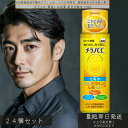 ロート製薬 メラノCC 薬用しみ対策 美白化粧水 170ml×24個セット │ 高浸透ビタミンC配合 ニキビ予防 毛穴ケア 医薬部外品