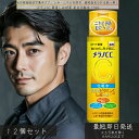 ロート製薬 メラノCC 薬用しみ対策 美白化粧水 170ml×12個セット │ 高浸透ビタミンC配合 ニキビ予防 毛穴ケア 医薬部外品
