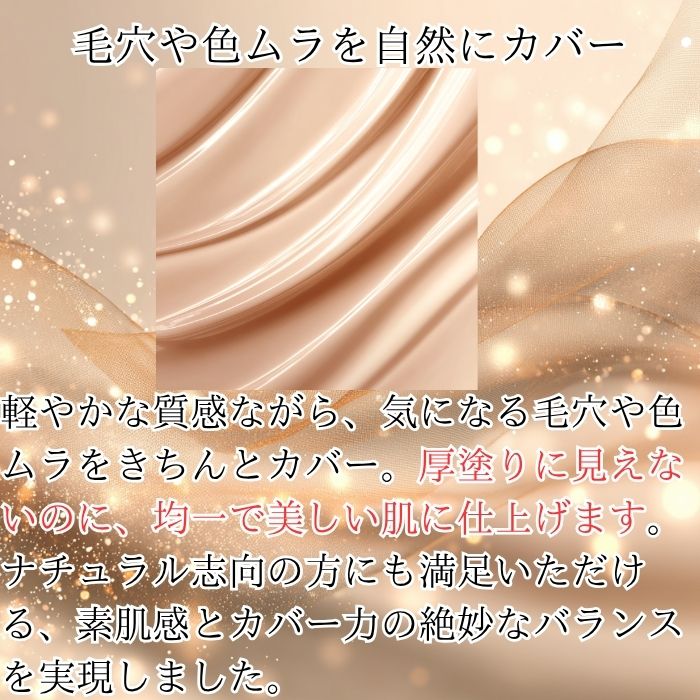 ����ƻ �ޥ��ե��󥹥��� �������ե���ǡ������ 012 30ml �� �ꥭ�åɥե���ǡ������ �ꥯ���å� �ĥ�ȩ �� Ʃ���� ���С��� ���Ʊեե���� �ӷꥫ�С� ����ˤ��� SPF25 PA++ ������ KohGenDo ������