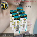 デオナチュレ ソフトストーンW 20g ×6個セット │ 制汗剤 デオドラント ワキガ対策 スティックタイプ 無香料 直塗り 汗 ニオイ防止 メンズ レディース...