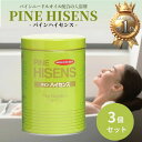 高陽社 パイン ハイセンス 缶 2100g 3個セット 薬用入浴剤 松の香り 若葉いろ パイン ハイセンス 缶 2.1kg ロングセラー薬用入浴剤