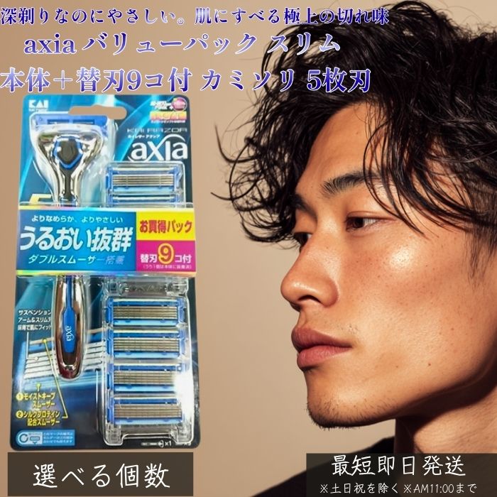 ͥ㡼ε֤㤨axia Х塼ѥå  Ρؿ9  ߥ 5  ֥륹ࡼ ݼ ࡼȩ  ۥդ 󥺥ǥ Ҵȩб  ؤ9 ܡפβǤʤ1,492ߤˤʤޤ