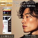 UNO ウーノ スキンバリアエマルジョン 乳液 80mL ×24個セット│ メンズ オールインワン 資生堂 男性用 スキンケア 化粧水 美容液 保湿 乾燥対策 ...