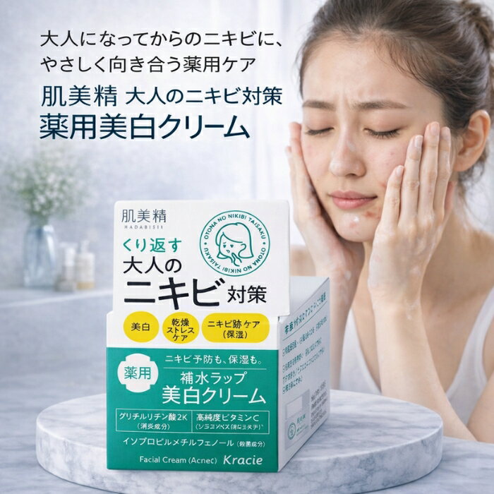 ȩ���� ��ͤΥ˥����к� �������򥯥꡼�� ���������� 50g �� �ϥ��ӥ��� ���ѥ��꡼�� ��ͥ˥����� �����󥱥� ���򥱥�