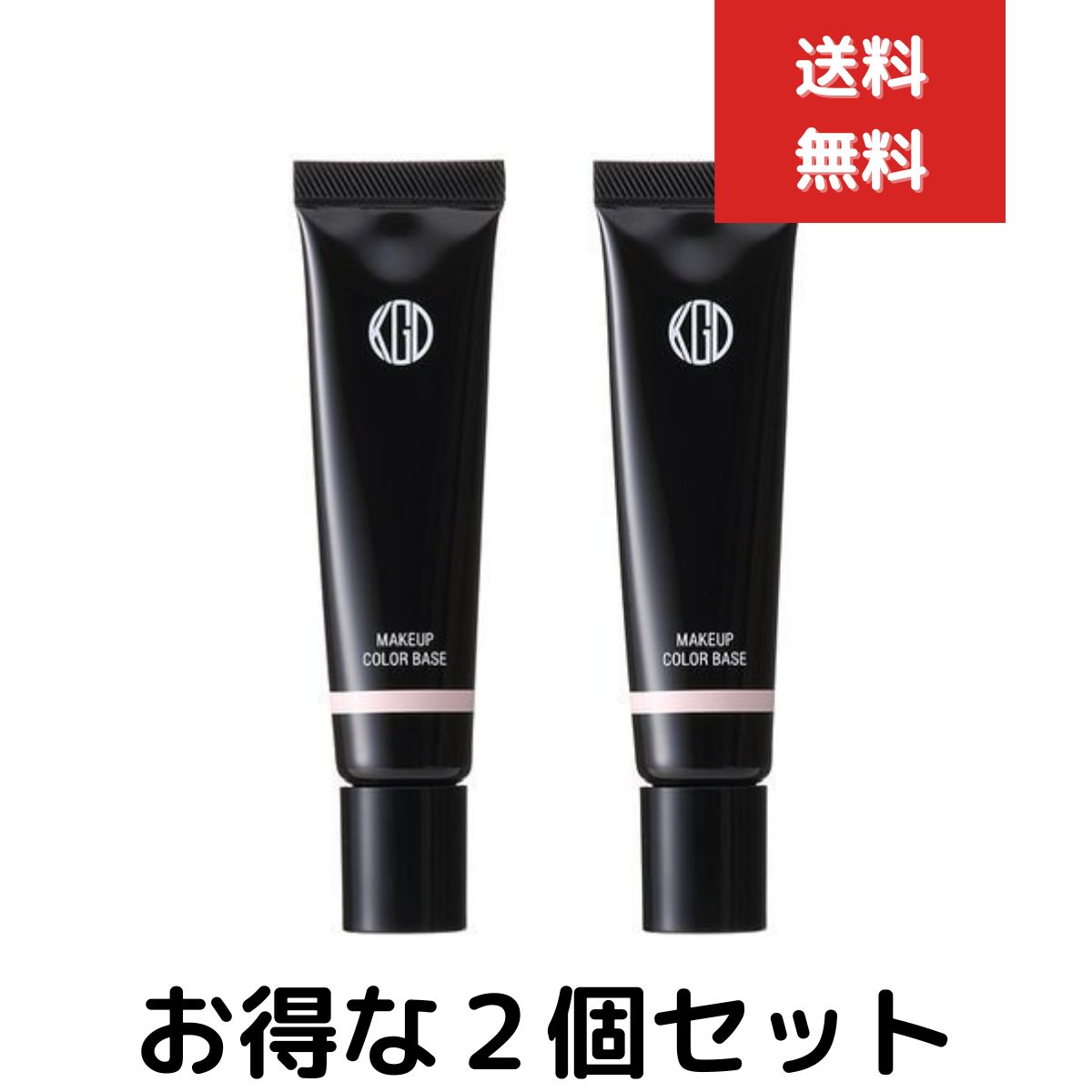 江原道 こうげんどう メイクアップ カラーベース ラベンダーピンク 化粧下地 25g 2個セット コウゲンドウ 国内正規品 Koh Gen Do