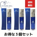 リニューアル メタトロン MT METATRON MTメタトロン エッセンシャルセラム 30ml 3個セット 美容液 メタトロン化粧品