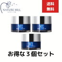 MT メタトロン化粧品 MT エッセンシャル・クリーム 50g 3個セット 保湿クリーム