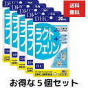 5個セット DHC ラクトフェリン 30日分 90粒 サプリメント ビフィズス菌 健康補助食品 感染防御 ウイルス 細菌 免疫 …