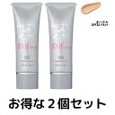 D.ifstory BBシャイニークリーム オークル 2個セット SPF32 PA++ リキットファンデーション 新色誕生 ダイヤモンドと真珠のキラキラBBクリ...