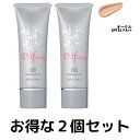 D.ifstory BBシャイニークリーム オークル　2個セット SPF32 PA++ リキットファンデーション 新色誕生 ダイヤモンドと真珠のキラキラBBクリーム ディフストーリー