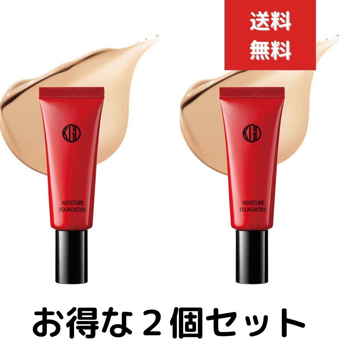 2個セット 江原道 KohGenDo マイファンスィーモイスチャーファンデーション #012 20g コウゲンドウ うるおい クリーム