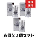 スーパーミリオンヘアー 30g ダークブラウン 3個セット ミリオンヘアー 頭皮 薄毛 隠し 粉 パウダー スーパー ミリオン ヘアー スーパーミリオンヘアー