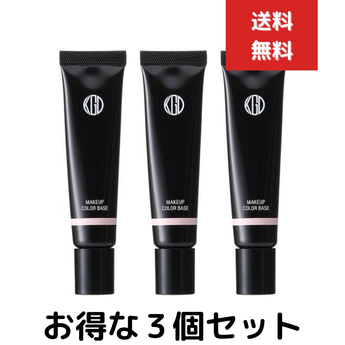 江原道 こうげんどう メイクアップ カラーベース ラベンダーピンク 化粧下地 25g 3個セット コウゲンドウ 国内正規品 Koh Gen Do