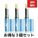 DHC V/Cホワイトスティック 1.7g　3個セット　唇専用美容液 dhc ディーエイチシー リップケア リップ スティック リップスティック く..