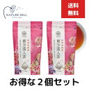 久順銘茶 東方美人茶 2g×10P 2個セット 台湾茶 中国茶 台湾 手土産 烏龍茶 ティーバッグ 茶葉中国茶 お茶