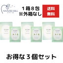 AYURA アユーラ 蓬香草湯α (浴用化粧料・入浴剤) 40g×24包 ※外箱なし、中身のみを発送