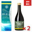 ベジライフ酵素液 500ml 2個セット 酵素ドリンク 酵素飲料 酵素液 健康飲料 置き換えダイエット 健康ドリンク 栄養補給 低カロリー 酵素ダイエット 酵素ジュース