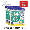 3個セット DHC シトルリン 30日分 （90粒）アルギニン アミノ酸 サプリ 健康食品 エイジングケア