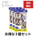 3個セット DHC 高麗人参 30日分 60粒 サプリメント 滋養 冷え 朝鮮人参　オタネニンジン 朝鮮人参 粒タイプ