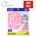 DHC ニュースリム 120粒 30日分 サプリ ダイエットサプリ 食べたい人のダイエット