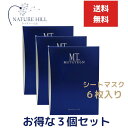リニューアル MTメタトロン 化粧品 MT アクティベイト・マスク 6枚入り 3個セット 国内正規品 スキンケア シートマスク