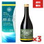 ベジライフ酵素液 500ml 3個セット 酵素ドリンク 酵素飲料 酵素液 健康飲料 置き換えダイエット 健康ドリンク 栄養補給 低カロリー 酵素ダイエット 酵素ジュース