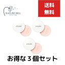 AYURA アユーラ オイルシャットデイセラム 10g 3個セット 朝用練り美容液 毛穴・化粧くずれ対策練り美容液