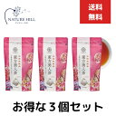 久順銘茶 東方美人茶 2g×10P 3個セット 台湾茶 中国茶 台湾 手土産 烏龍茶 ティーバッグ 茶葉中国茶 お茶