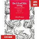 デ ルー茶 便秘 お茶 ストロング 4g×30包 ダイエットティー アップル味 デトックスティー お通じ ガンコ 溜め込み 毎朝 すっきり 乳酸菌 食物繊維 肌...