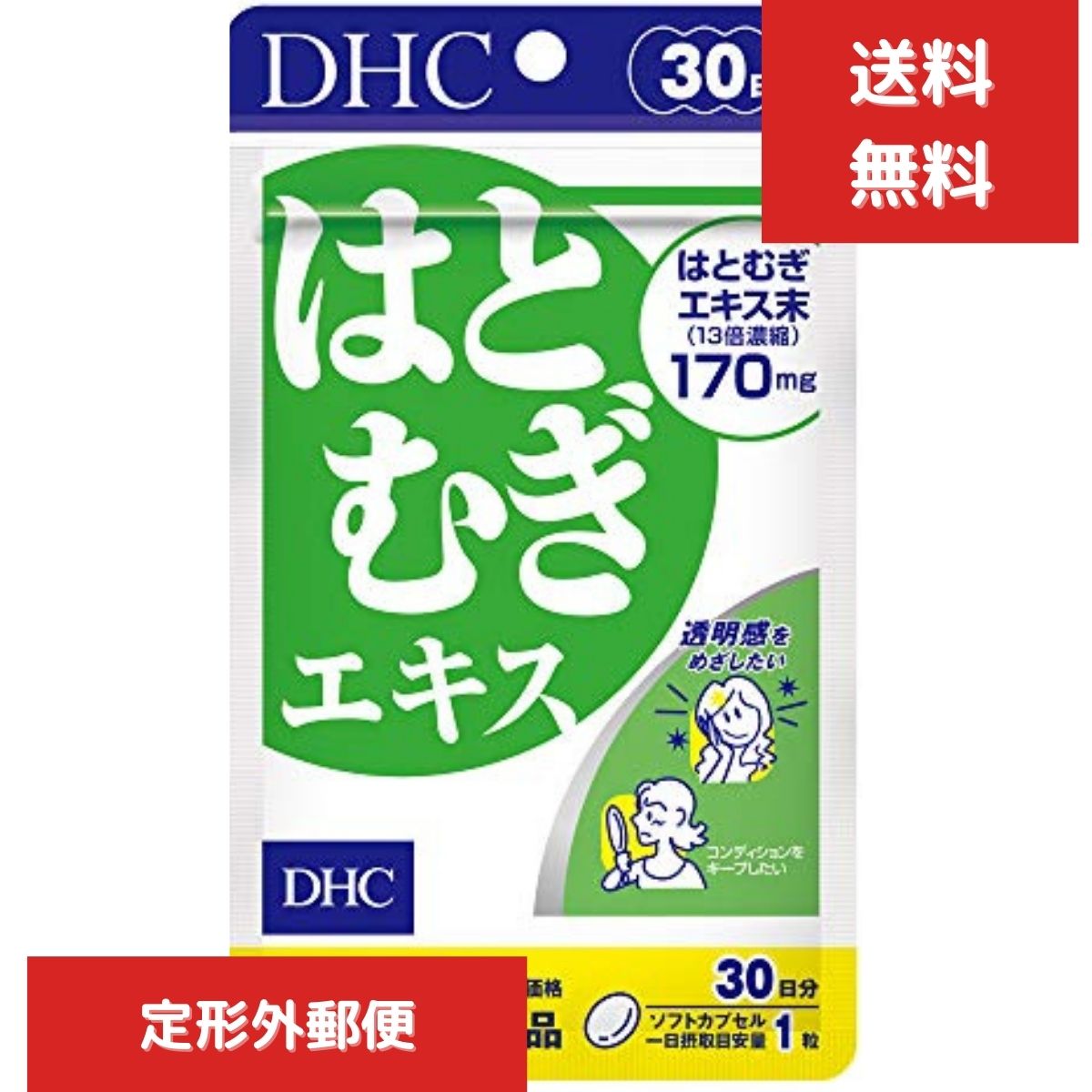 楽天ネイチャーの丘DHC はとむぎエキス 30日分 30粒 TKG120 21g ハト麦 サプリ 美容 dhc ビタミン サプリメント　はとむぎ スキンケア