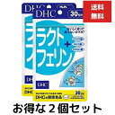 2個セット DHC ラクトフェリン 30日分 90粒 サプリメント ビフィズス菌 健康補助食品 感染防御 ウイルス 細菌 免疫 ヨーグルト味