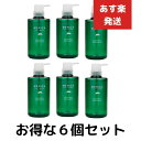 6個セット メリカ 薬用スキントリートメントS 500ml ヘアケア 顔 ボディ 全身用ローション