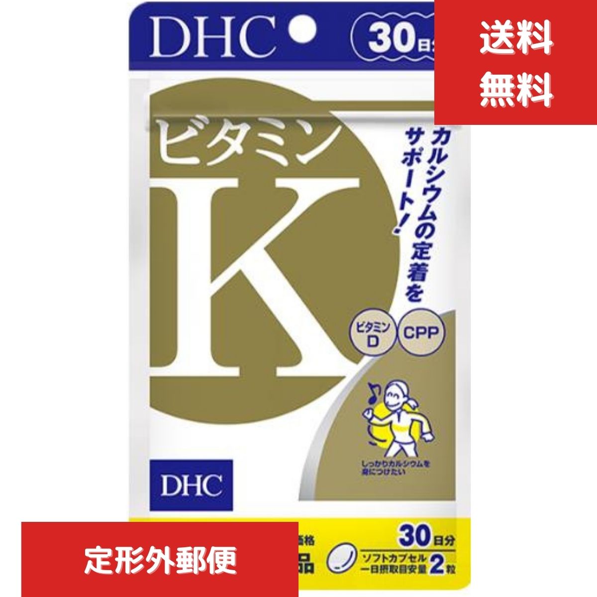 DHC ビタミンK 30日分 60粒 1個　ディーエイチシー サプリメント ビタミンD サプリ ビタ ...