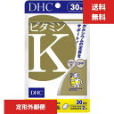 DHC ビタミンK 30日分 60粒 1個　ディーエイチシー サプリメント ビタミンD サプリ ビタミン カルシウム その1